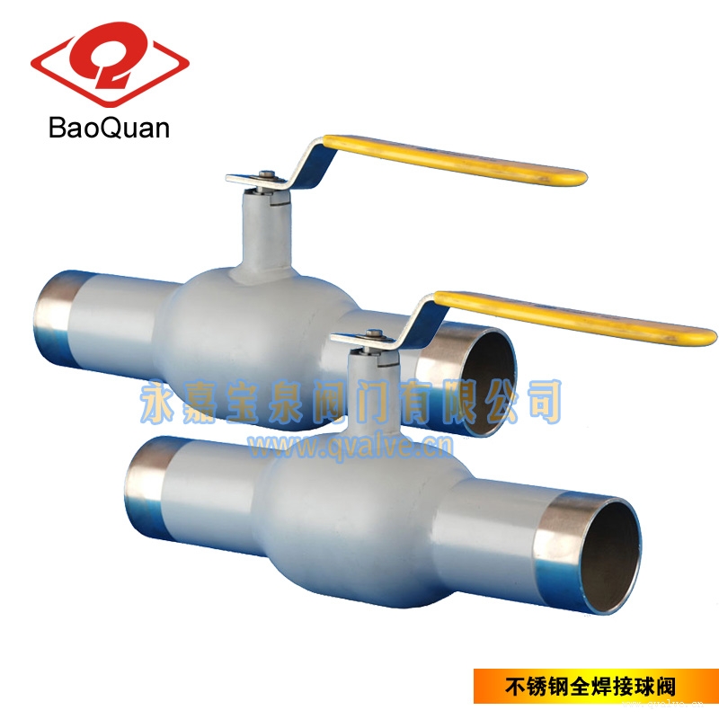 不銹鋼全焊接球閥（不銹鋼無(wú)縫管）